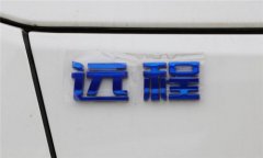 购远程E200电动轻卡 享高达0.3万优惠
